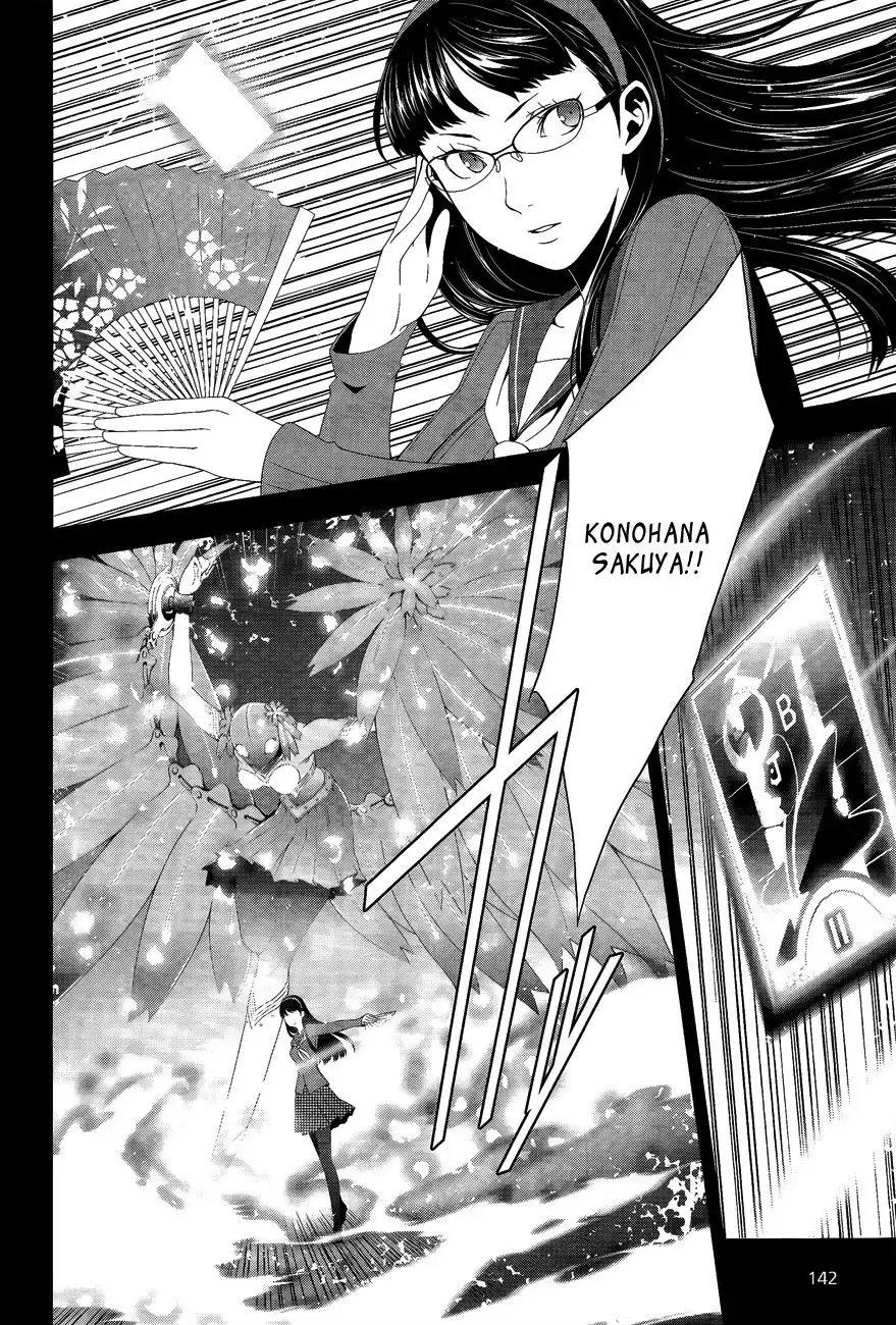 Persona 4 Chapter 15 16